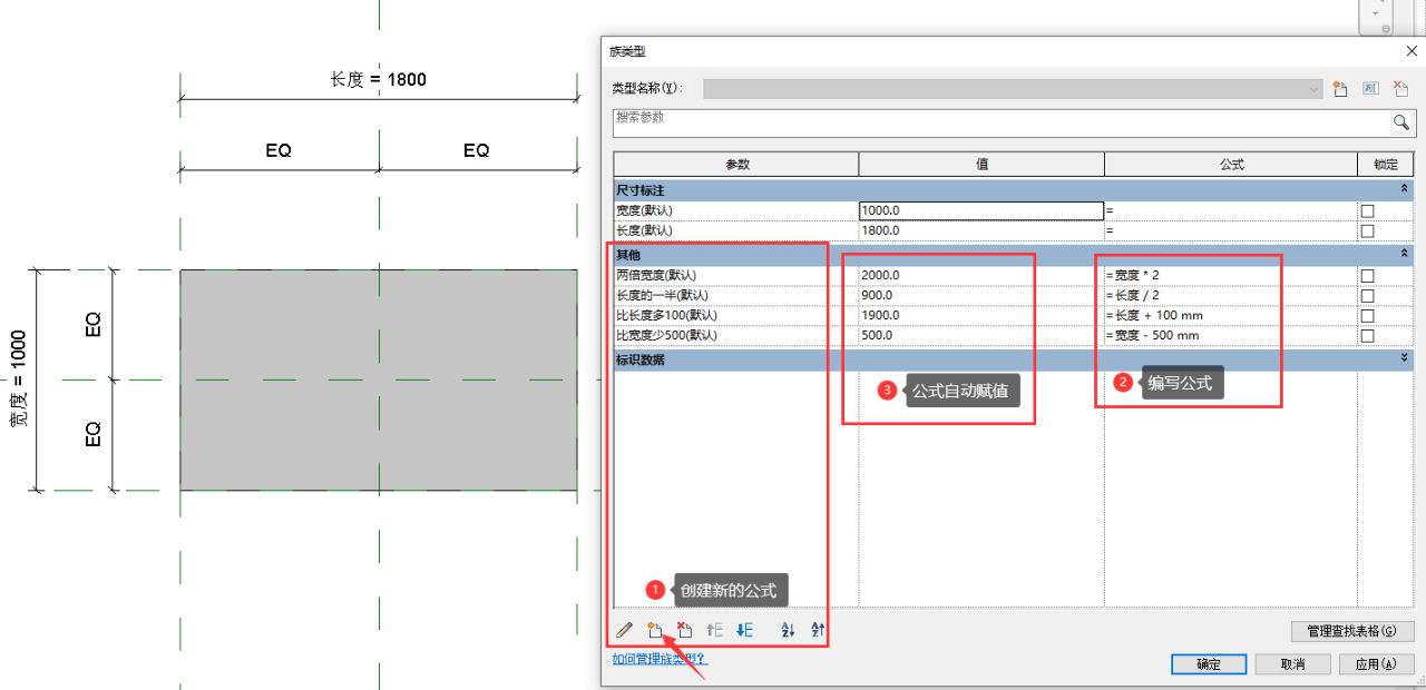 69698eab2d2e666fad32e1db7cb1aa06.png 腿腿教学网-Revit族公式和函数精讲:Revit族中所有的公式、函数的含义和用法