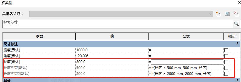 62652a0678d35f48dc40651da9c6421b.png 腿腿教学网-Revit族公式和函数精讲:Revit族中所有的公式、函数的含义和用法
