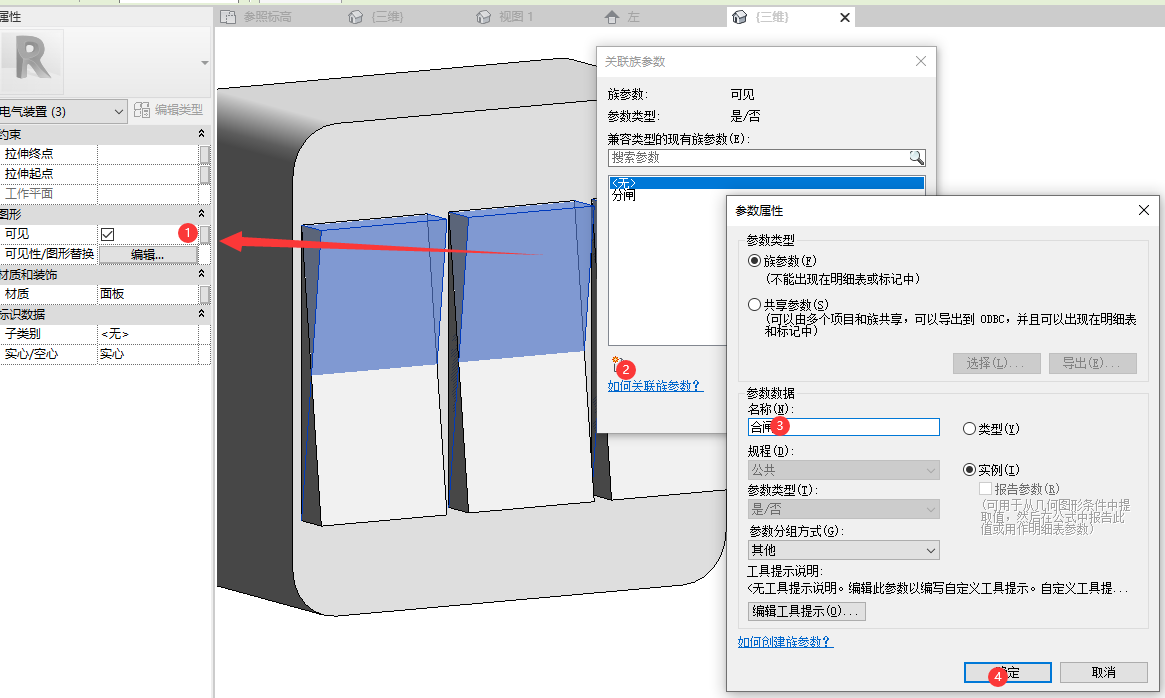 167af41122e77b065546e7b89efb2095.png 腿腿教学网-Revit族公式和函数精讲:Revit族中所有的公式、函数的含义和用法