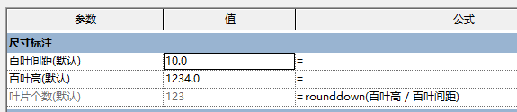 cd9e244983495eb115425a436f1b7517.png 腿腿教学网-Revit族公式和函数精讲:Revit族中所有的公式、函数的含义和用法