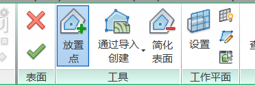040313a3c63567c5127e289e46473260.png 腿腿教学网-Revit怎么建地形?Revit地形基础创建