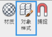 75aae4521fc413307f77058440558ca2.png 腿腿教学网-Revit怎么为构件进行着色?Revit构件着色方法盘点