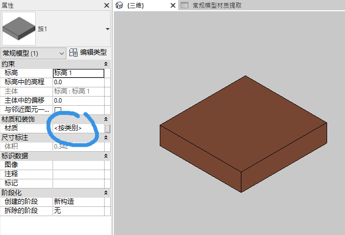 ee9c6dfe6ec2b9aadab902fe97163faa.png 腿腿教学网-Revit怎么为构件进行着色?Revit构件着色方法盘点