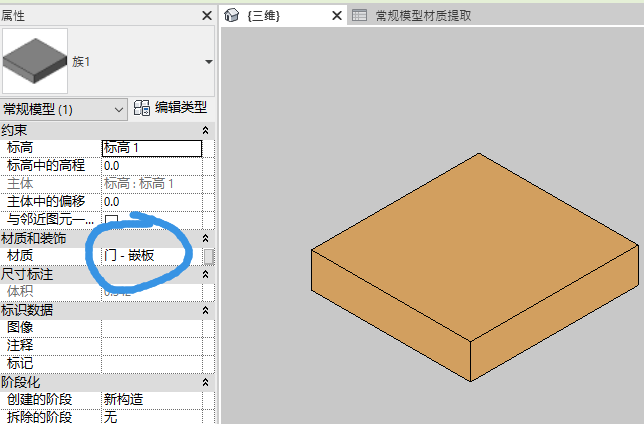 5057f9710cf47eb4318455863b64ab36.png 腿腿教学网-Revit怎么为构件进行着色?Revit构件着色方法盘点