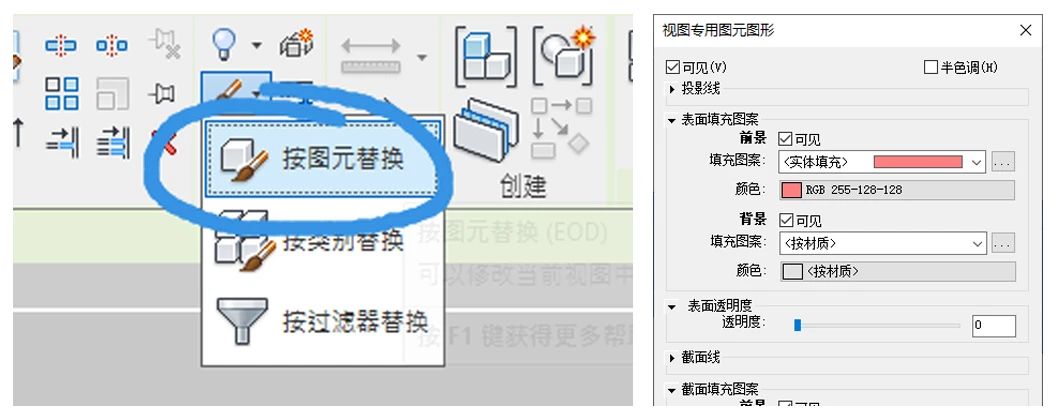 9595ded948e5a008df13310ad09e4cfc.jpg 腿腿教学网-Revit怎么为构件进行着色?Revit构件着色方法盘点