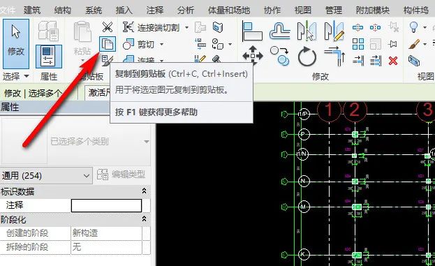 c4963c6322ce384feb1f2c7b36cf454c.jpg 腿腿教学网-Revit中如何合并模型?今天一步步教会你!