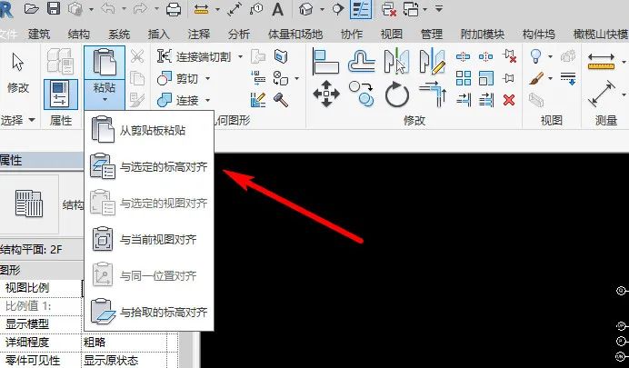 a46ad0e5a65618216397c3faf5bdd572.jpg 腿腿教学网-Revit中如何合并模型?今天一步步教会你!