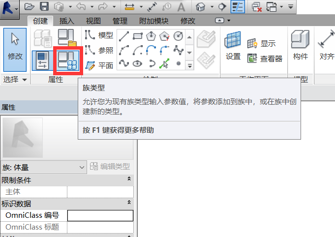 1929f122ef24117519f22d3e1b045bb4.png 腿腿教学网-Revit中有几种参数?Revit技巧之参数设置