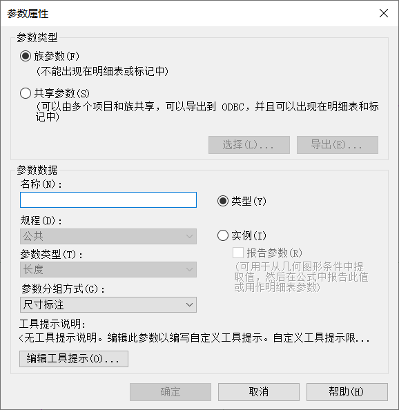 eab6ce11df5cc840254cd7abc8eb6cec.png 腿腿教学网-Revit中有几种参数?Revit技巧之参数设置