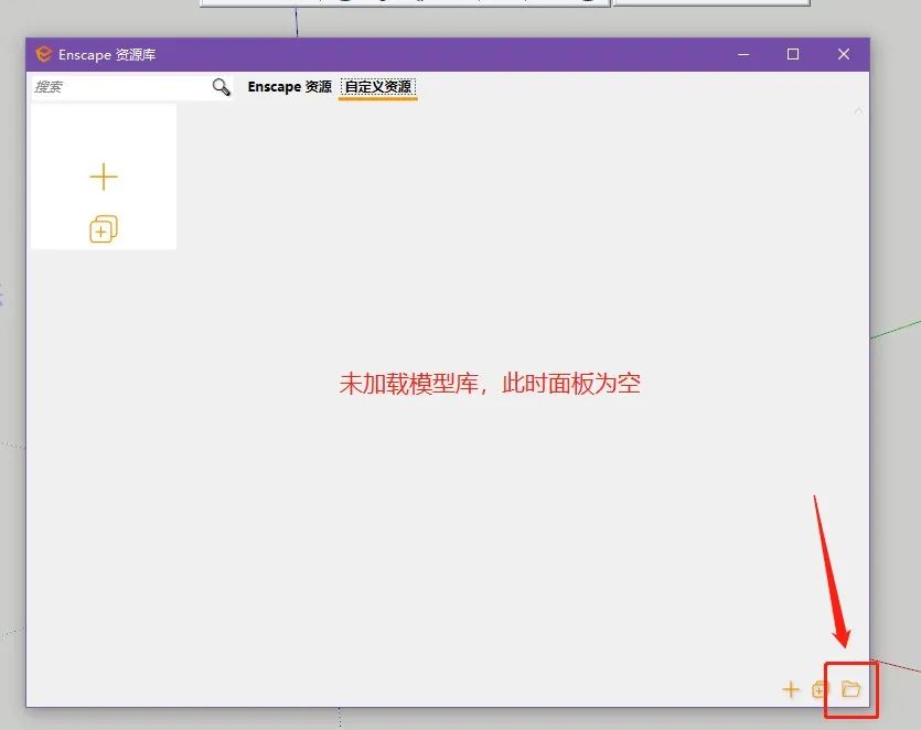 腿腿教学网-你会安装Enscape吗？Enscape3.1 安装教程