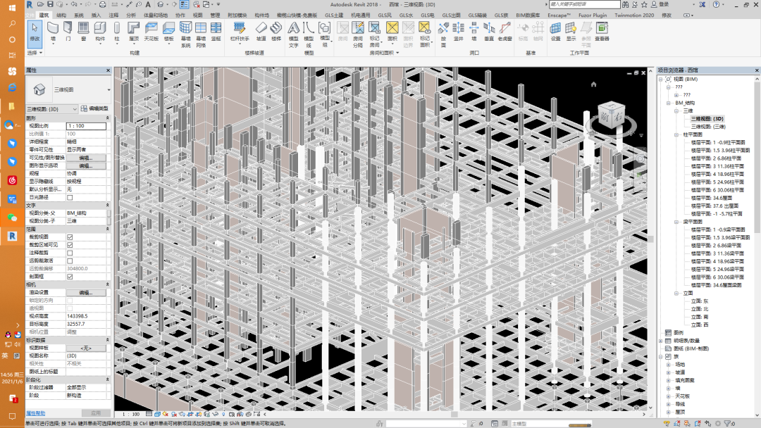腿腿教学网-你眼中的Revit是什么样的？Revit“进化”始末