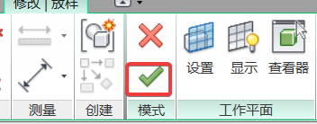 eb15dd63fd98d575c7d235df7d2d315d.png 腿腿教学网-如何在Revit里绘制散水?Revit绘制散水的常见方式