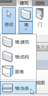 89ad7534c741f006a8b0857e32cb75c6.png 腿腿教学网-如何在Revit里绘制散水?Revit绘制散水的常见方式