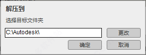 1597656749370756.png 腿腿教学网-Revit 2021安装教程及许可管理器、注册机使用方法