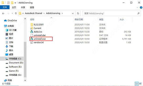 1597656797123816.jpg 腿腿教学网-Revit 2021安装教程及许可管理器、注册机使用方法