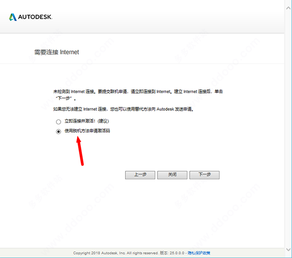 1597656862691538.png 腿腿教学网-Revit 2021安装教程及许可管理器、注册机使用方法