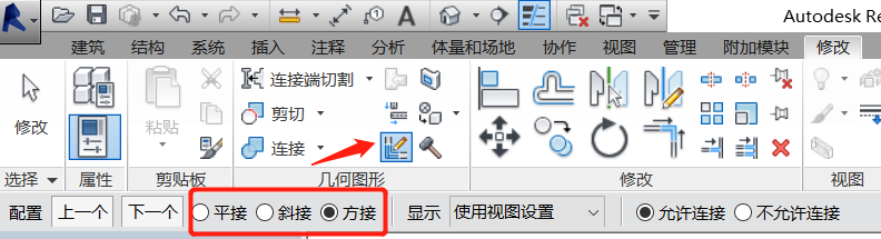 Revit,Revit技巧 腿腿教学网-Revit画墙如何连接?Revit墙连接问题