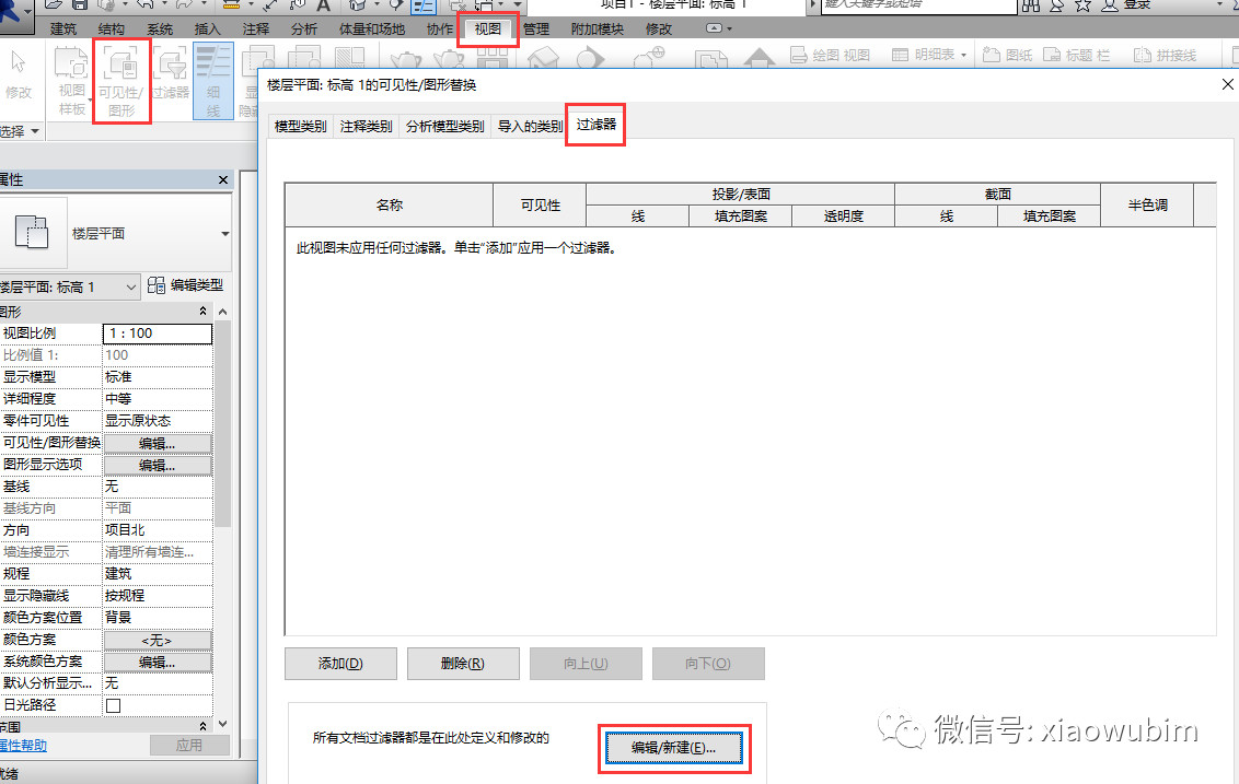 83b5d3f063ee002ff8a2caa63b411384.jpg 腿腿教学网-Revit里面怎么改线的颜色?Revit中线条颜色的修改