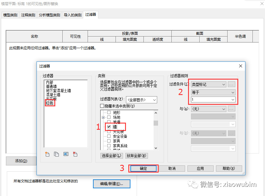 bcd6a9c1c4df130e702eed274e63c576.jpg 腿腿教学网-Revit里面怎么改线的颜色?Revit中线条颜色的修改