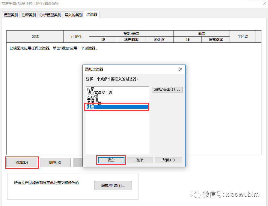 8dafec30fd70ad2141023d388afa6ba0.jpg 腿腿教学网-Revit里面怎么改线的颜色?Revit中线条颜色的修改