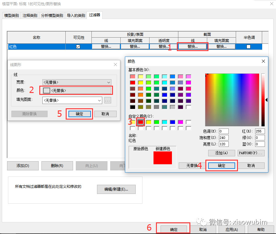 e0c73af08df676b38b9b081f5c6506f2.jpg 腿腿教学网-Revit里面怎么改线的颜色?Revit中线条颜色的修改