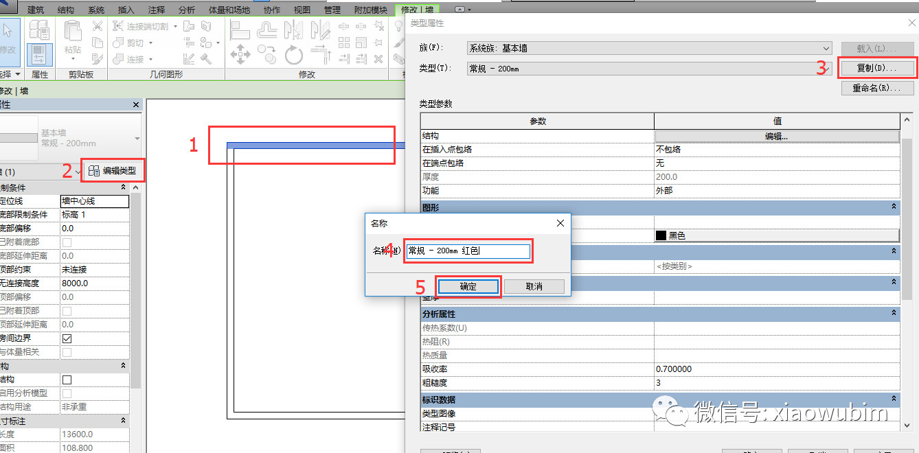 a1bf541110fba2bd99a8efc2c7afedb0.jpg 腿腿教学网-Revit里面怎么改线的颜色?Revit中线条颜色的修改