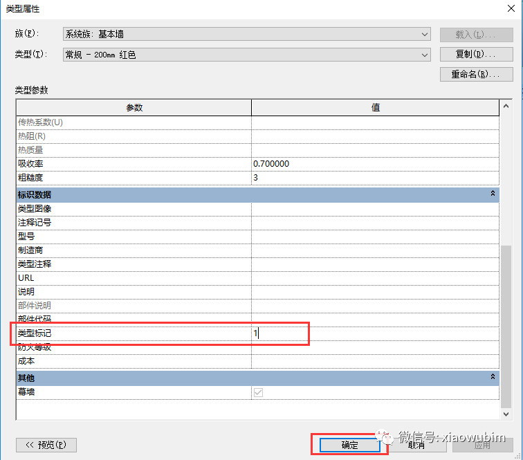 5af05610d3207d1019edaa8aa861f076.jpg 腿腿教学网-Revit里面怎么改线的颜色?Revit中线条颜色的修改