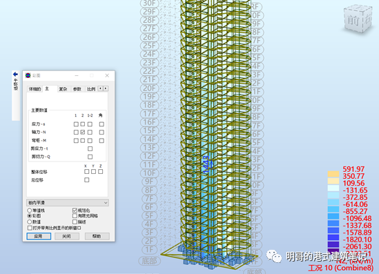 腿腿教学网-Revit如何计算风荷载位移？用Revit Robot Structural Analysis计算风荷载位移