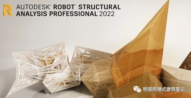 腿腿教学网-Revit如何计算风荷载位移？用Revit Robot Structural Analysis计算风荷载位移