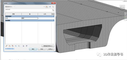 e160fdad2dd0bac569f232f5ade60b03.png 腿腿教学网-Revit如何创建箱梁模型?Revit创建箱梁模型的思路及步骤