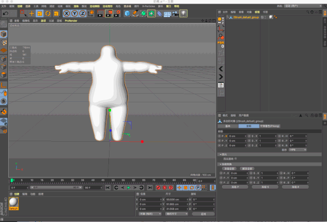 C4D,C4D技巧 腿腿教学网-C4D批量渲染的方法,简直不要太省心!
