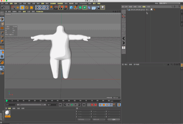 C4D,C4D技巧 腿腿教学网-C4D批量渲染的方法,简直不要太省心!