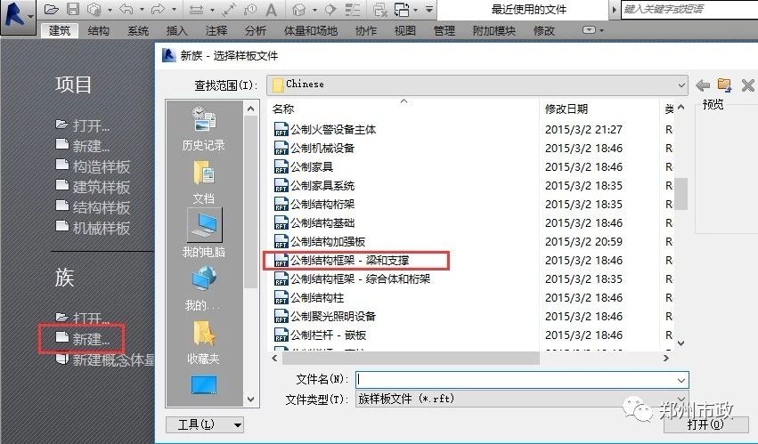 f4252feab14f99cab9e5be1631aaf785.jpg 腿腿教学网-BIM桥梁模型怎么建?Revit绘制大河路桥梁箱梁模型