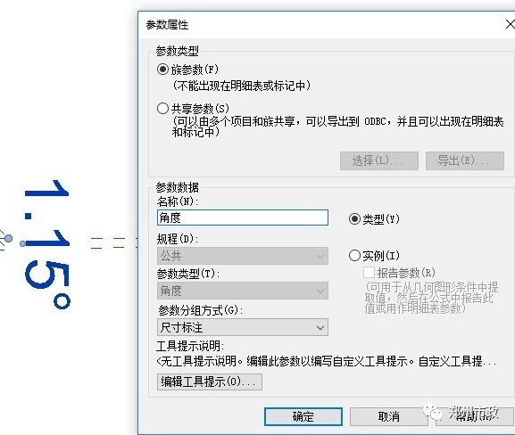eafe0f7159bf8ec1f5010de3416b3612.jpg 腿腿教学网-BIM桥梁模型怎么建?Revit绘制大河路桥梁箱梁模型