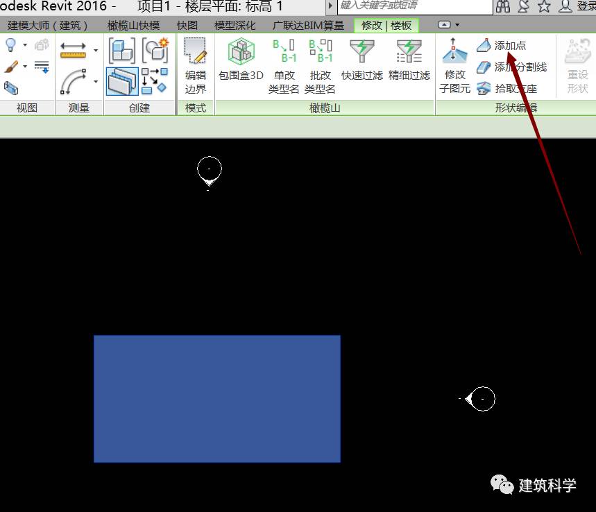 7ab0f5249f1ca6cf77c50470edf0ccd4.jpg 腿腿教学网-Revit如何画楼板?Revit中关于楼板编辑的问题