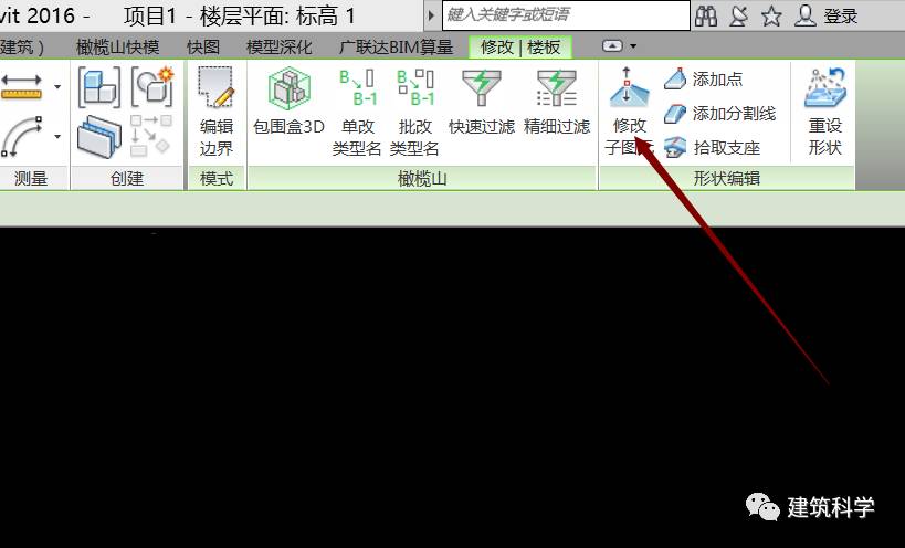 7afe4289e33aaed071260cc283bb872d.jpg 腿腿教学网-Revit如何画楼板?Revit中关于楼板编辑的问题