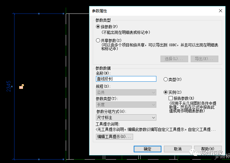 b14ceb4b09532e236d33cab116831cca.png 腿腿教学网-Revit怎么画模型?Revit结合Dynamo绘制大河路桥梁墩柱模型