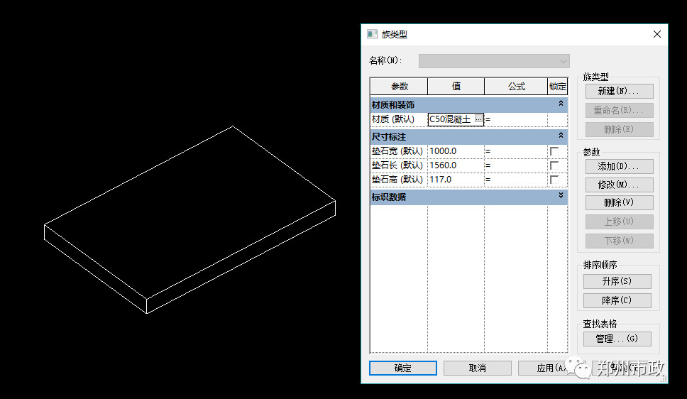3094348de97235afd721b401da8d65e8.jpg 腿腿教学网-Revit怎么画模型?Revit结合Dynamo绘制大河路桥梁墩柱模型