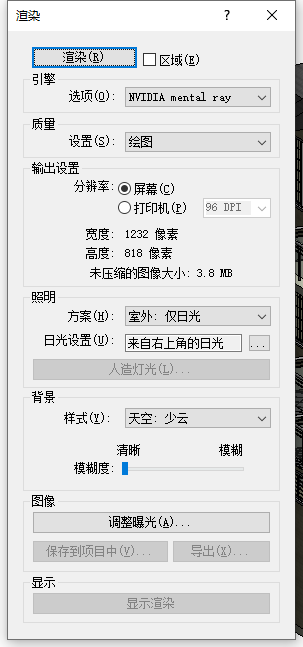efcd4c1321c1962cdf106f7ff119f8e3.png 腿腿教学网-Revit怎么做渲染?Revit的渲染功能你用过吗?