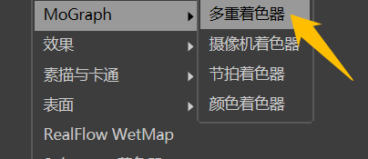 1faaa023978c39d408311a6b23e7b2d8.png 腿腿教学网-C4D如何给对象随机着色?如何用C4D做出多种元素均匀混合的材质?