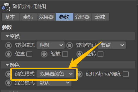 9d156d07d7f138898dc60c385fee4051.png 腿腿教学网-C4D如何给对象随机着色?如何用C4D做出多种元素均匀混合的材质?