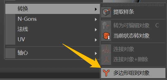 1c39b18a90f0e681892f9eee97426da0.png 腿腿教学网-C4D如何给对象随机着色?如何用C4D做出多种元素均匀混合的材质?