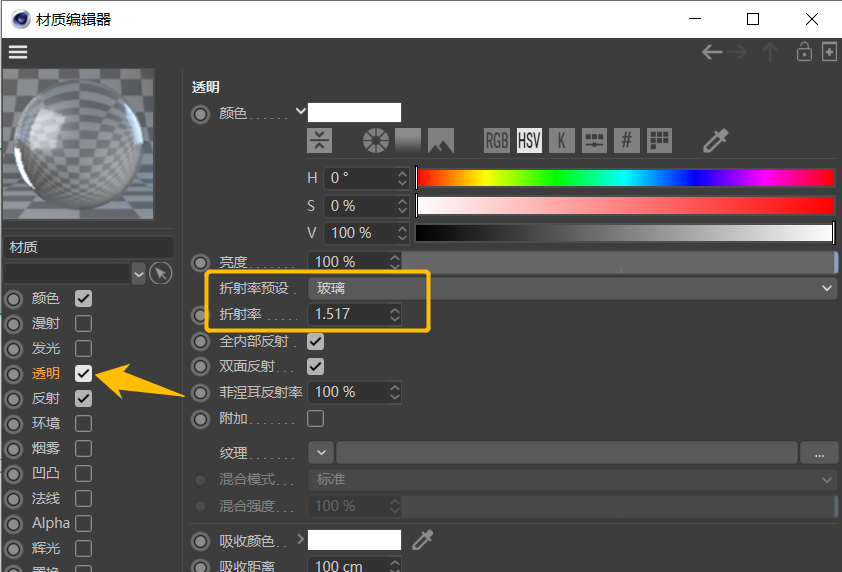 a0b9a54b660c4ec68b4c71f4433618eb.png 腿腿教学网-C4D怎么画容量瓶?C4D容量瓶及内部溶液的画法