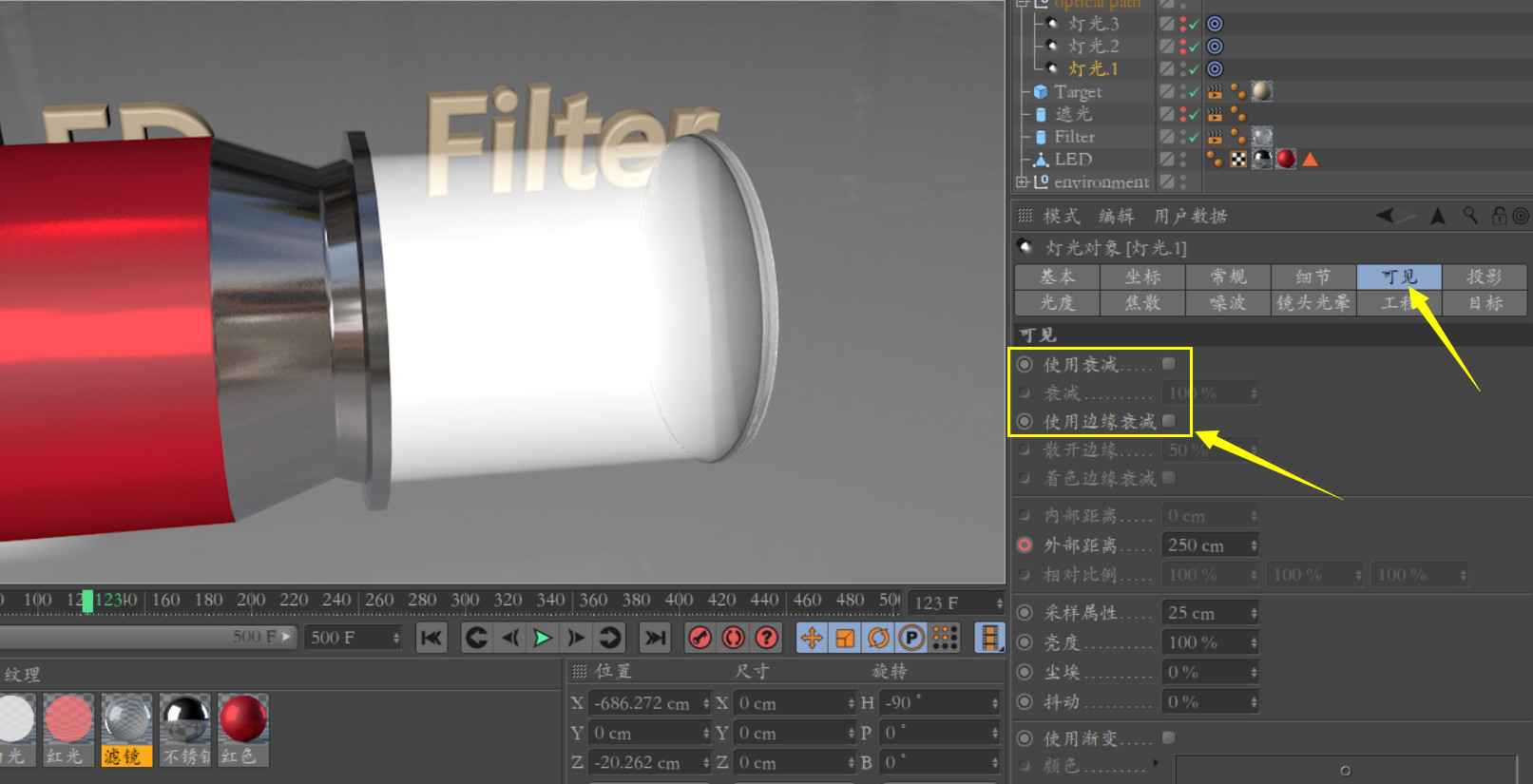 c4b6df3c4a5e01fc95138ff614548491.jpg 腿腿教学网-C4D怎么画光路图?利用C4D画光路图的方法