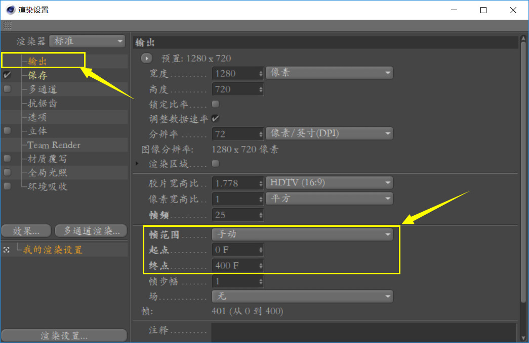 14fef3bc5a027f45846863f96d43bd41.jpg 腿腿教学网-C4D怎么画光路图?利用C4D画光路图的方法