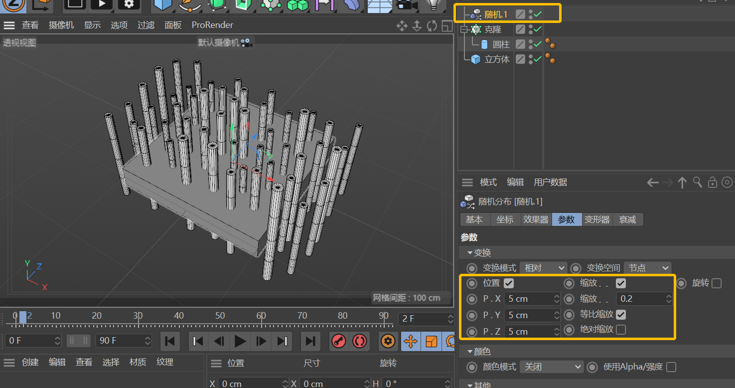 73f734855bd3aa987c7628efc88b5246.png 腿腿教学网-C4D怎么画多孔膜结构?C4D聚合物卷曲多孔膜的画法