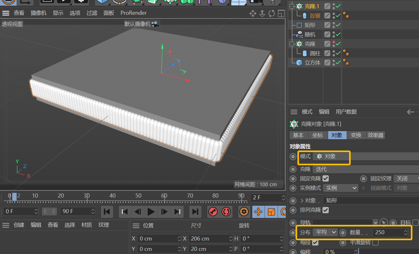 482449c7a9c9794d1d1ad13e8507d8cb.png 腿腿教学网-C4D怎么画多孔膜结构?C4D聚合物卷曲多孔膜的画法