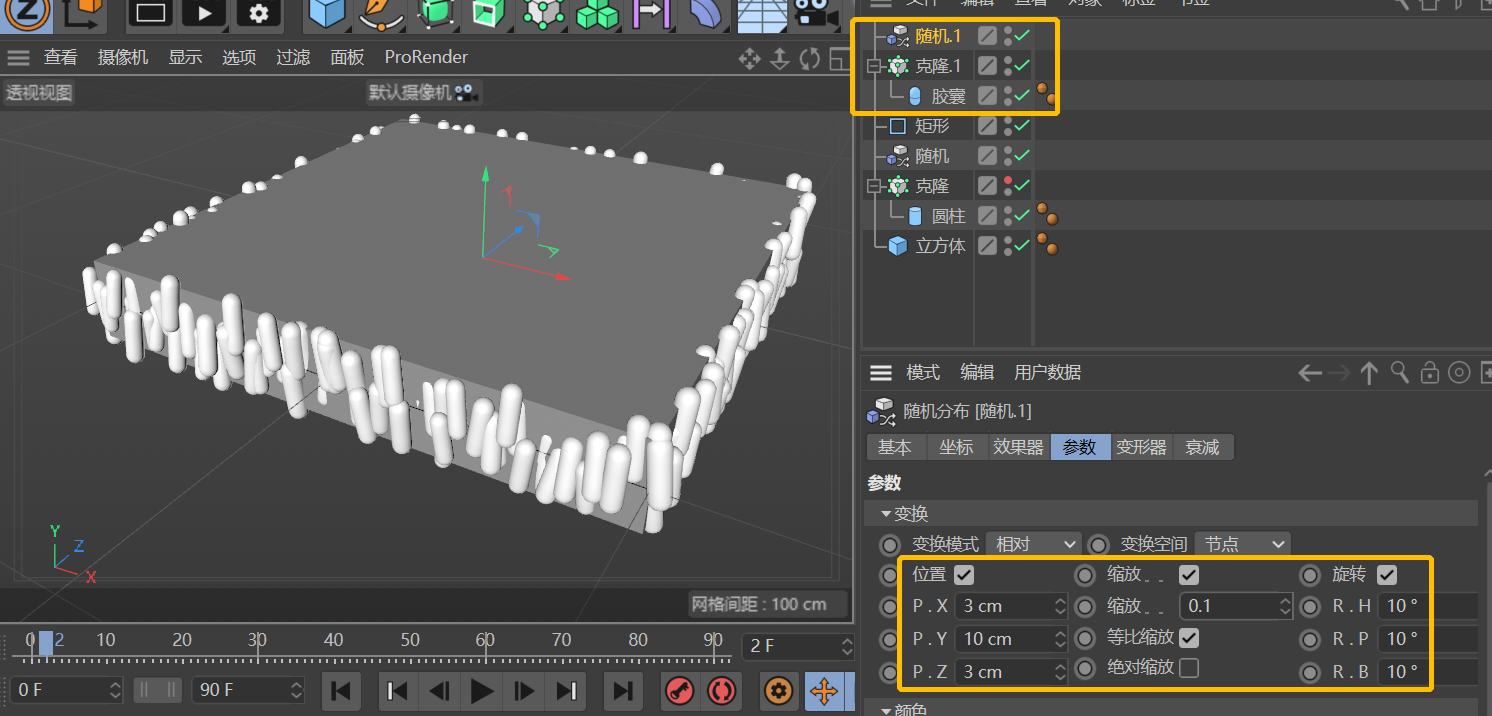 9ec1f5f045e00269ef2a90be8323d369.png 腿腿教学网-C4D怎么画多孔膜结构?C4D聚合物卷曲多孔膜的画法