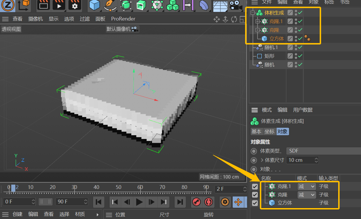 28dc17a74a663fc462de4e87b38c6f6c.png 腿腿教学网-C4D怎么画多孔膜结构?C4D聚合物卷曲多孔膜的画法