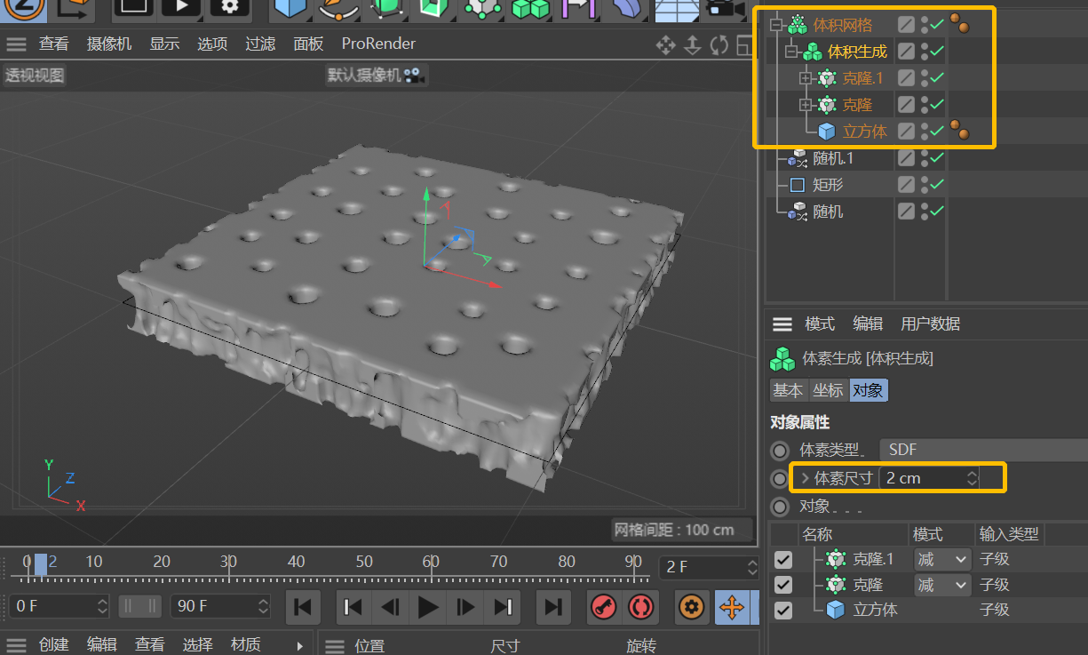 8dd1ff8303f4d5589736c9bddf9de15c.png 腿腿教学网-C4D怎么画多孔膜结构?C4D聚合物卷曲多孔膜的画法
